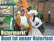 Ostern 2008: Bunt ist unser Osterfest – der 1. Ostermarkt im Forum am Deutschen Museum vom 21.-24.03.2008 (Foto: Veranstalter)